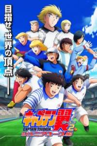 Assistir Captain Tsubasa Season 2: Junior Youth Hen Dublado Online em HD