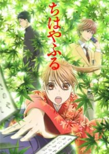 Assistir Chihayafuru Online em HD