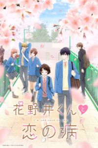 Assistir Hananoi-kun to Koi no Yamai Dublado Online em HD