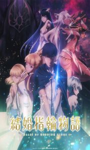 Assistir Kekkon Yubiwa Monogatari Dublado Episódio 12