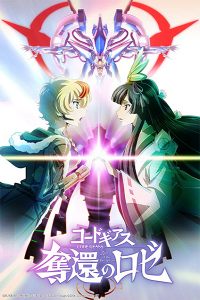 Assistir Code Geass: Dakkan no Roze Dublado Online em HD