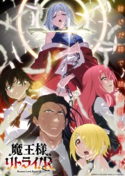 Assistir Maou-sama Retry! R Online em HD