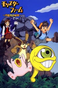 Assistir Monster Rancher (2000) Dublado Online em HD