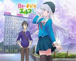 Assistir Nihon e Youkoso Elf-san Online em HD