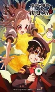 Assistir Jibaku Shounen Hanako-kun 2 Episódio 01
