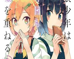Assistir Hibi wa Sugiredo Meshi Umashi Online em HD