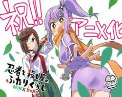 Assistir Ninja to Koroshiya no Futarigurashi Online em HD