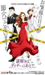 Assistir Nazotoki wa Dinner no Ato de Online em HD