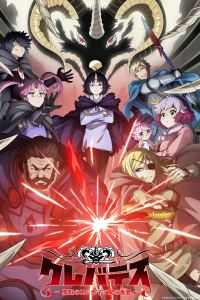 Assistir Clevatess Majuu no Ou to Akago to Shikabane no Yuusha Dublado Episódio 12
