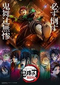 Assistir Kimetsu no Yaiba Movie: Mugen Jou-hen – Filme Episódio 01