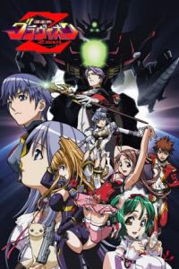 Assistir Choujuushin Gravion Zwei Episódio 05