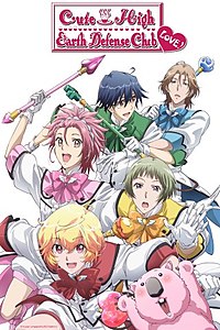 Assistir Binan Koukou Chikyuu Bouei-bu LOVE! Episódio 01