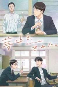 Assistir Muchuu sa, Kimi ni. Online em HD