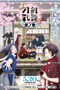 Assistir Toku: Touken Ranbu – Hanamaru – Setsugetsuka – Yuki no Maki Filme 01 Online em HD