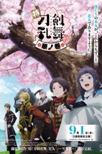 Assistir Toku: Touken Ranbu – Hanamaru – Setsugetsuka – Hana no Maki Filme 03 Online em HD