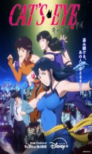 Assistir Cat’s Eye (2025) Episódio 05