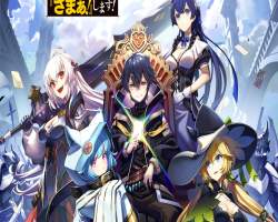 Assistir Mugen Gacha Online em HD