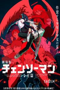 Assistir Chainsaw Man Movie: Reze-hen Filme 01 Online em HD