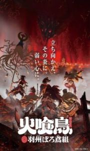 Assistir Hikuidori Episódio 02