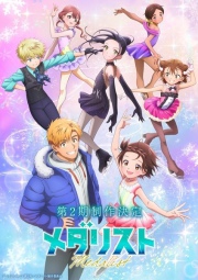 Assistir Medalist 2nd Season Episódio 05