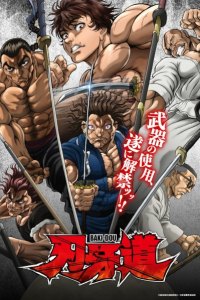 Assistir Baki-dou Episódio 25