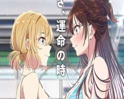Assistir Kanojo Okarishimasu 5 Episódio 09