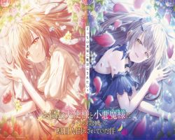 Assistir Otonari no Tenshi-sama 2 Online em HD