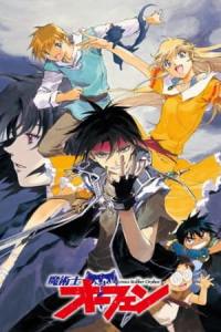 Assistir Majutsushi Orphen (1998) Online em HD