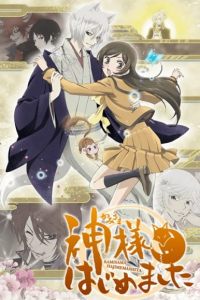 Assistir Kamisama Hajimemashita 2 Dublado Episódio 12